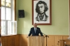 Zdjęcie: Inauguracja roku szkolnego 2019/2020