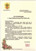 Zdjęcie: Człowiek to nie tylko oczy