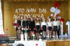 Zdjęcie: Podsumowanie Powiatowych Obchodów 100-lecia Odzyskania Niepodległości przez Polskę